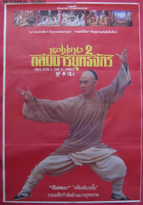 买假罗斯福大学毕业证